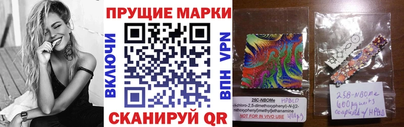 hydra   наркошоп  Сосновый Бор  Наркотические марки 1,5мг 