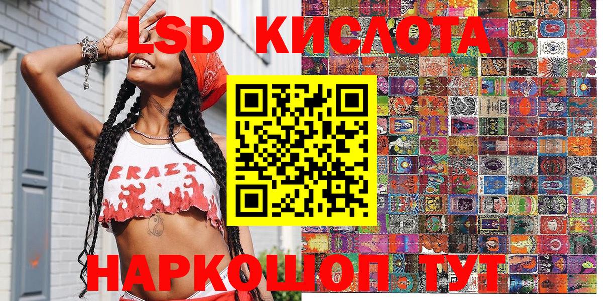 Сосновый Бор  Марки N-bome  Марки NBOMe 1500мкг  Вход с VPN  Марки NBOMe 1500мкг 