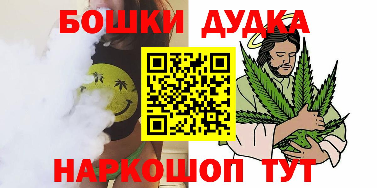 Шишки марихуана OG Kush  Марихуана Bruce Banner  Канабис сатива  Вход с VPN  Сосновый Бор 